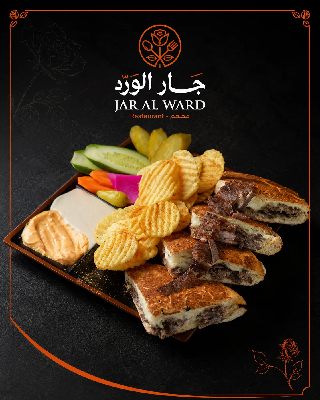 مشروب غازي
